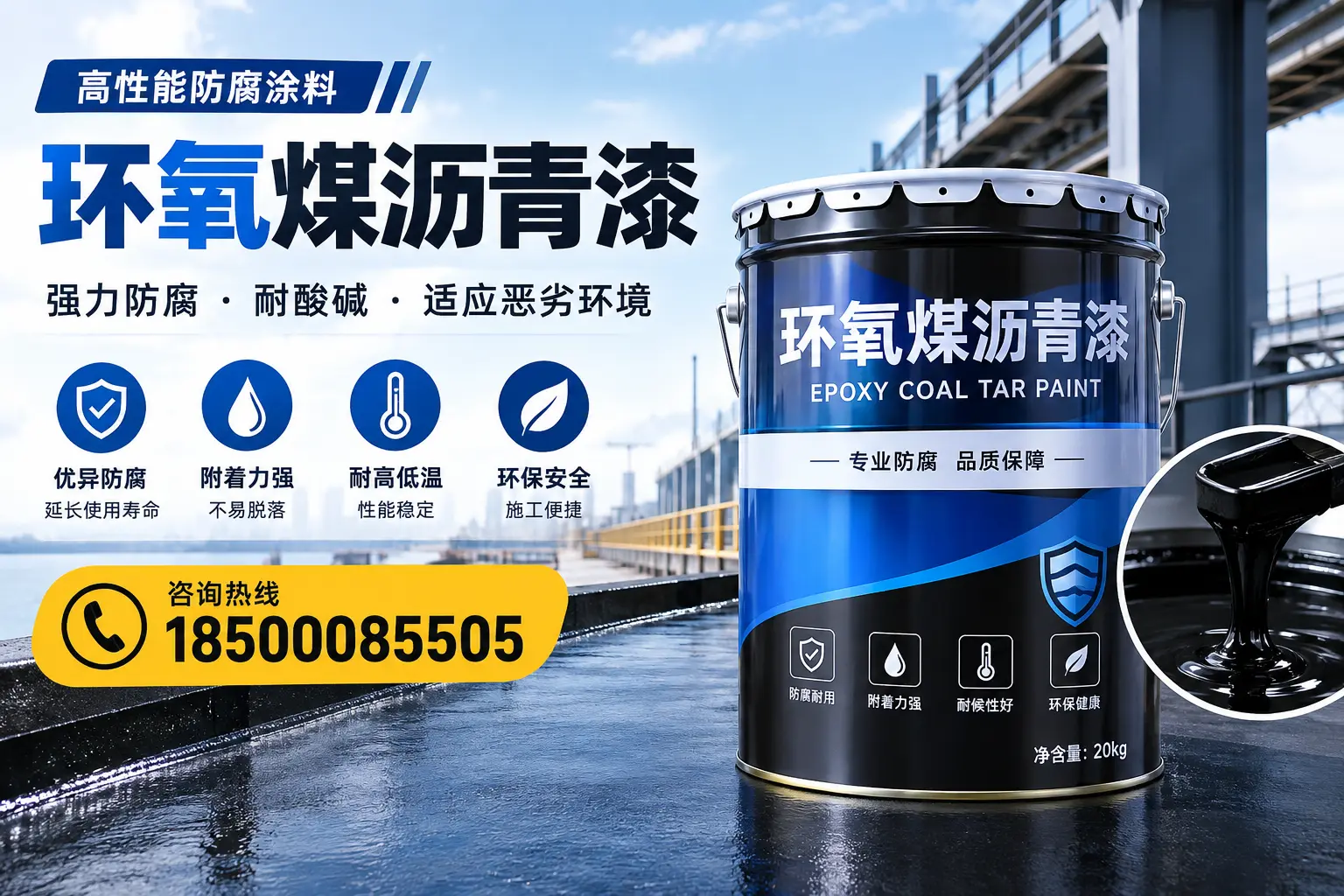 环氧煤沥青漆的市场行情：百色地区价格走势分析