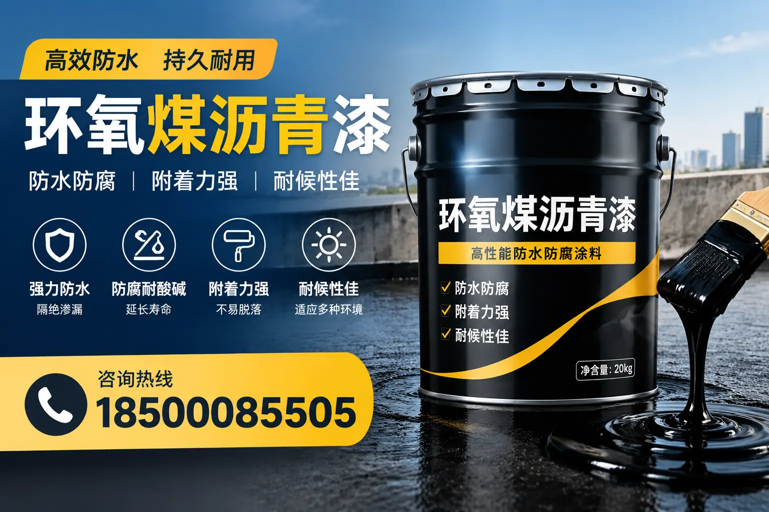 环氧煤沥青漆使用中的常见问题及解决方案,百色用户指南