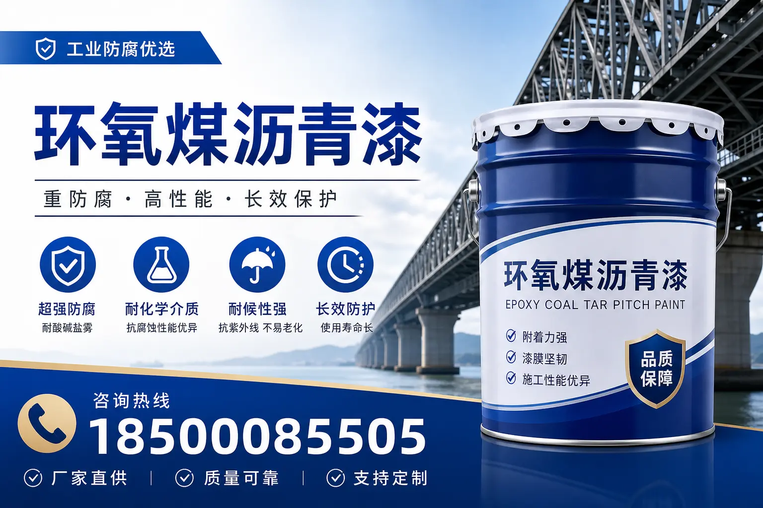 环氧煤沥青漆的市场前景分析，百色企业的机会与挑战